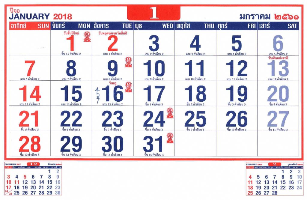 Thai Kalender 2018 01.jpg